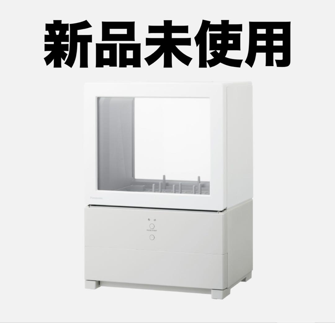 新品未使用/早い者勝ち/【食器洗い乾燥機】SOLOTA パナソニック ホワイト