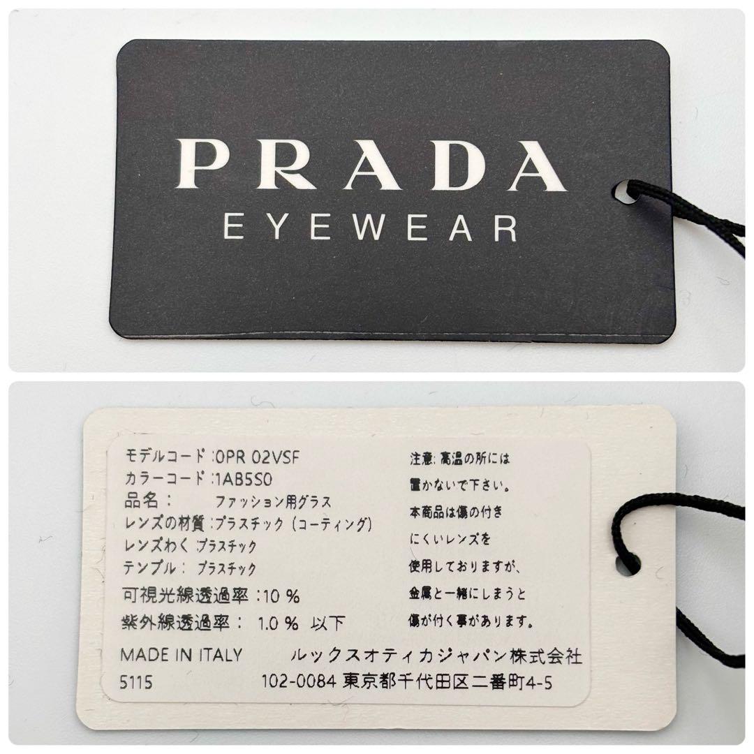 新品未使用 PRADA プラダ キャットアイ サングラス