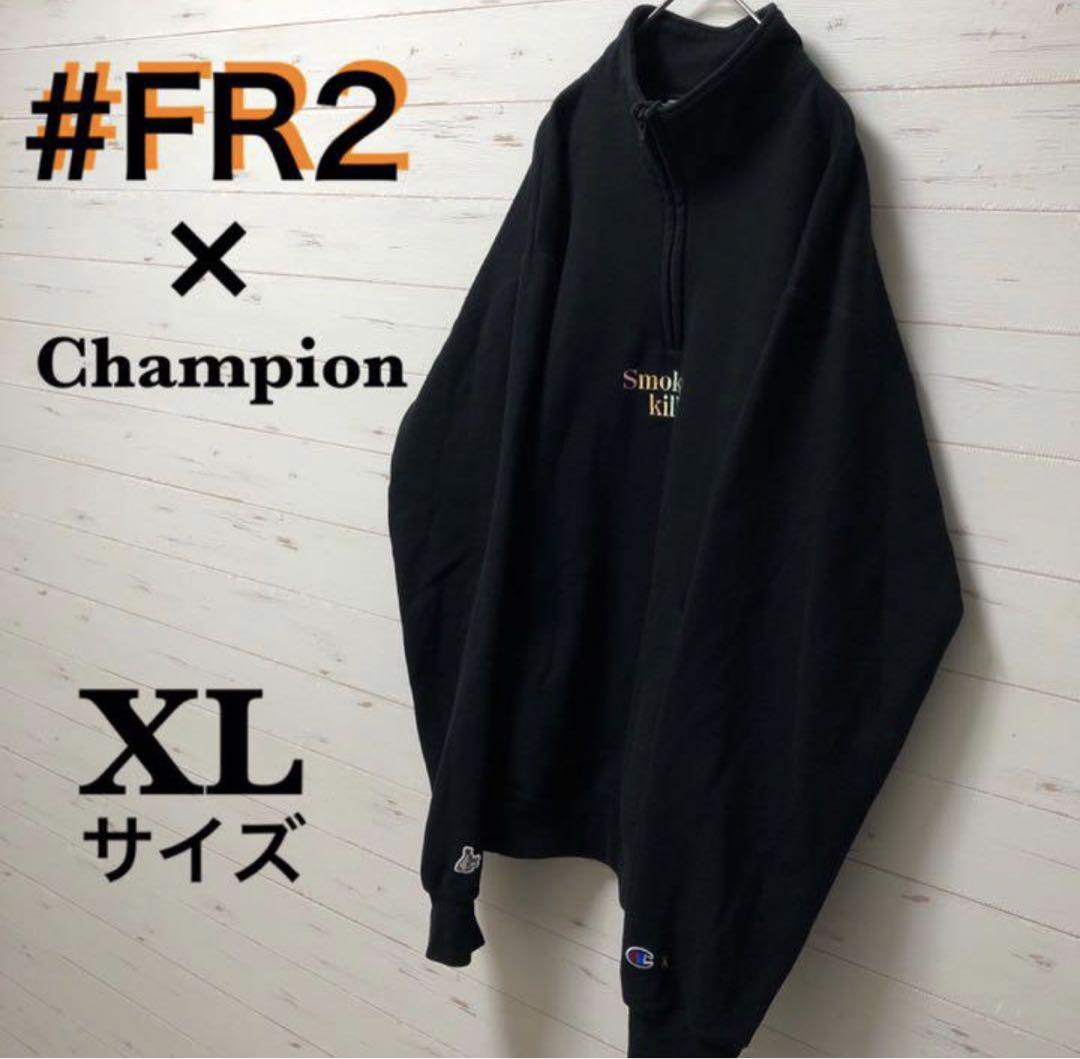 【激レア】FR2 × Champion ハーフジップ スウェット