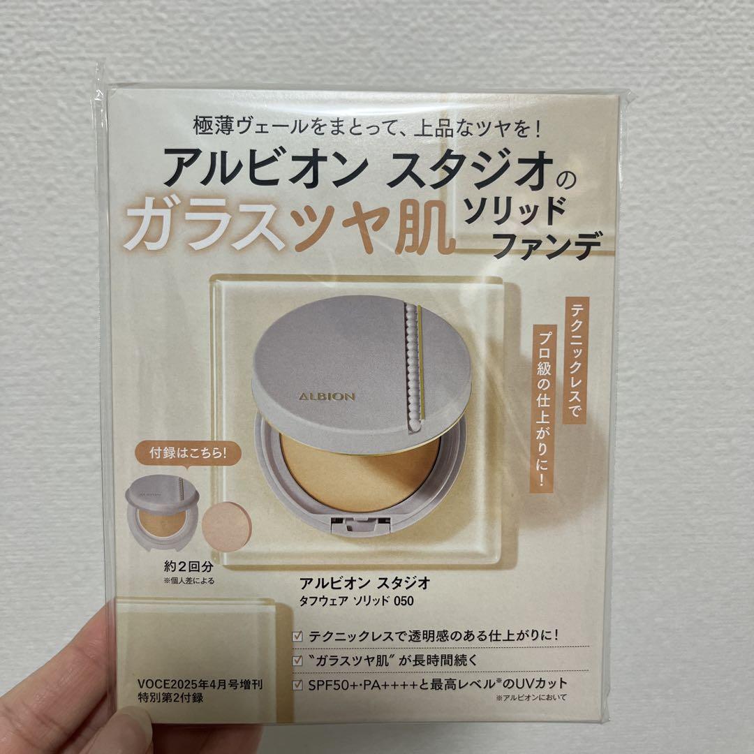 アルビオン スタジオ タフウェア ソリッド 050 - メルカリ