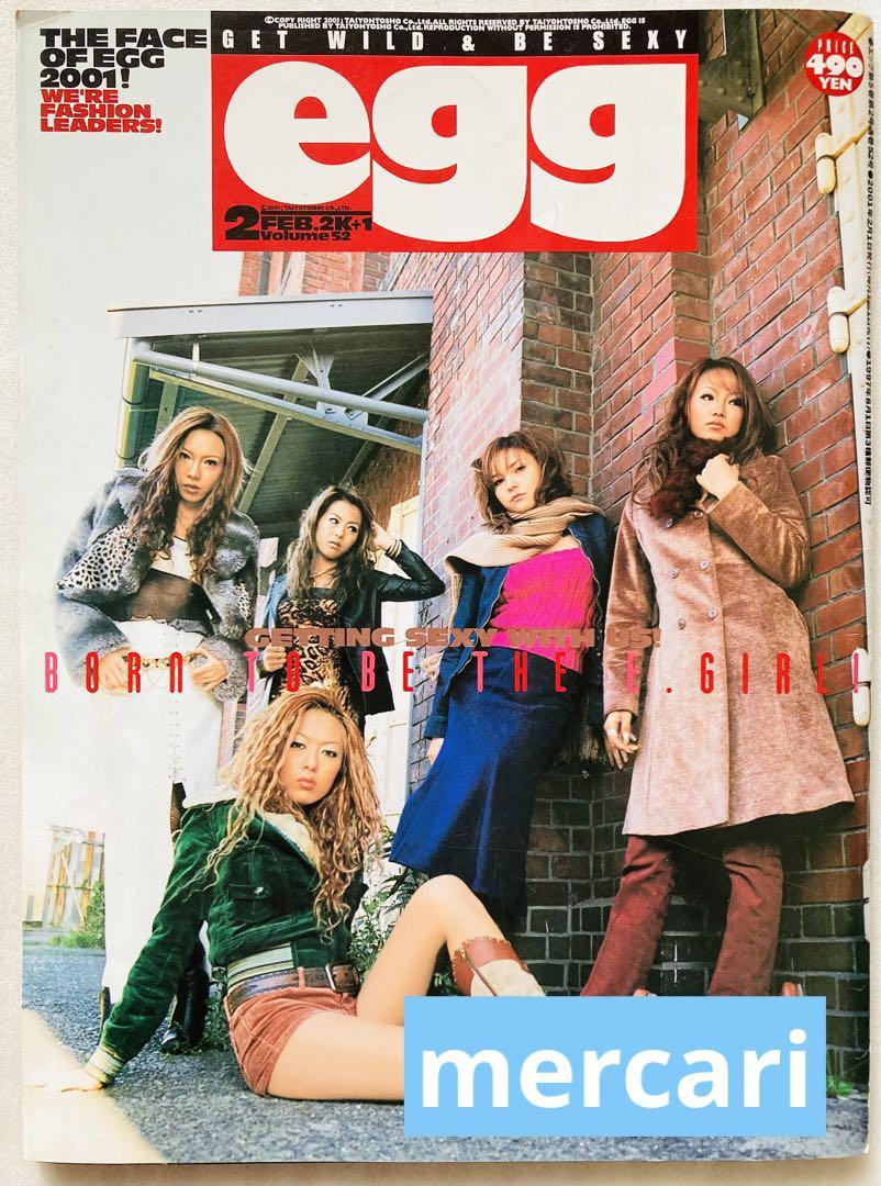 egg エッグ 2001年1月号 - メルカリ