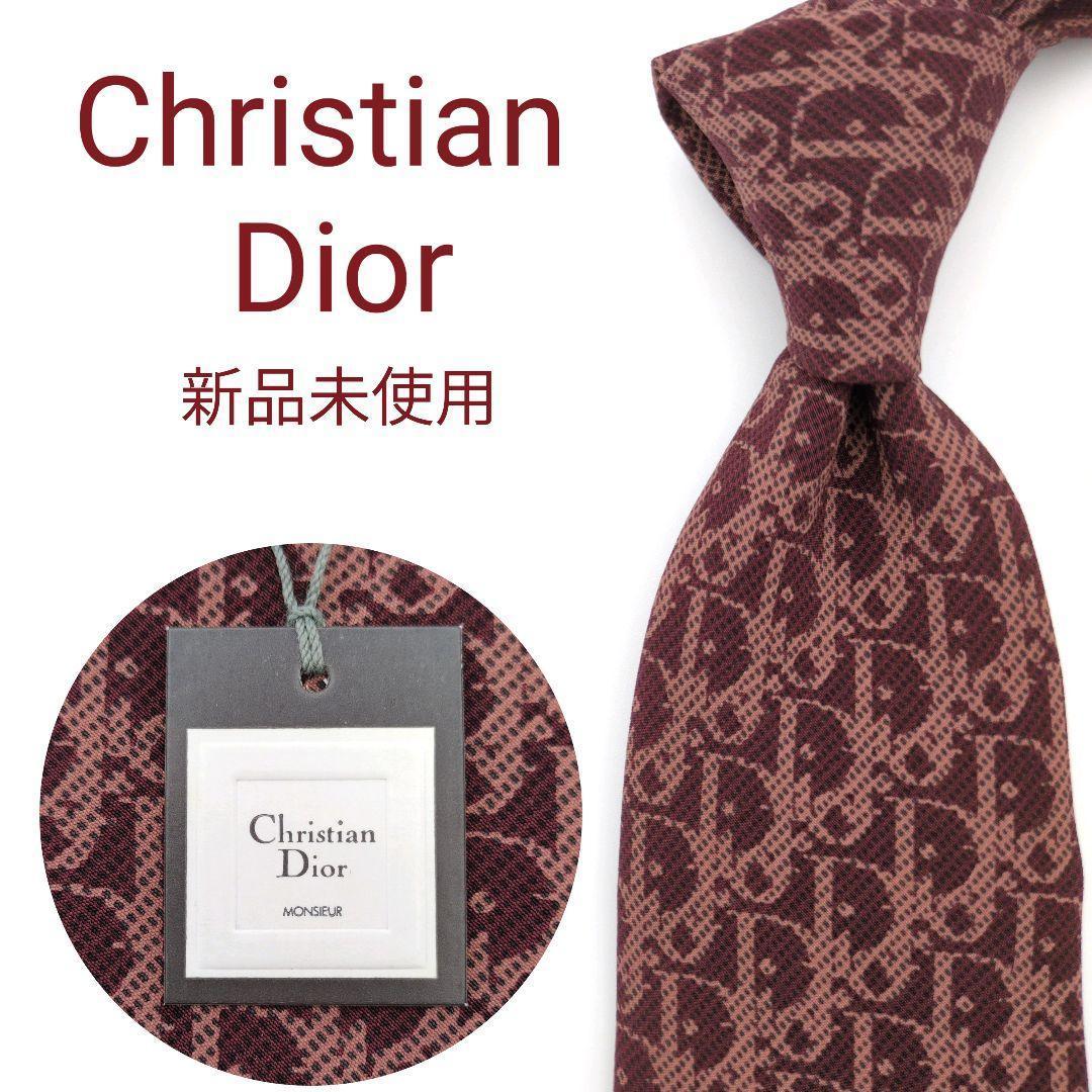 Dior トロッター柄 ネクタイ レッド ボルドー ジャガード 新品未使用】クリスチャンディオール ネクタイ ボルドー