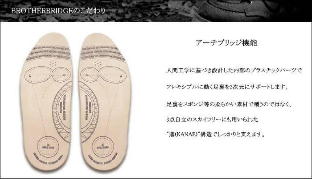 靴 OLD Brother Bridge Oiled Suede Boots US9