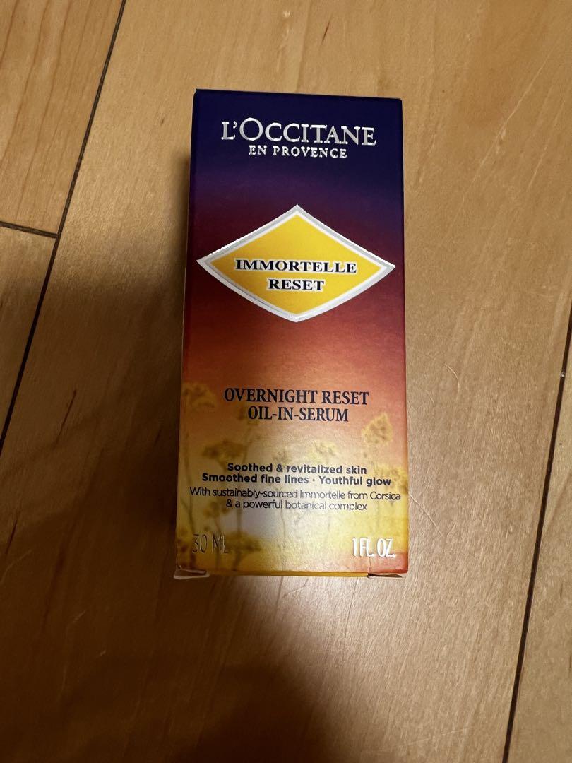 【旧処方】イモーテル オーバーナイトリセットセラム ロクシタン 30ml