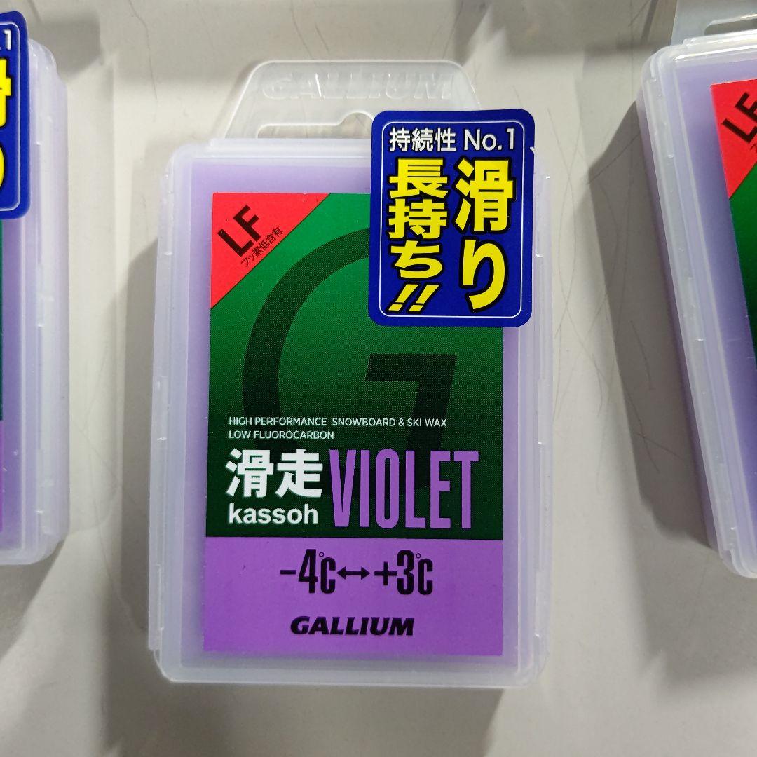 GALLIUM SW2125 バイオレット ワックス　10点