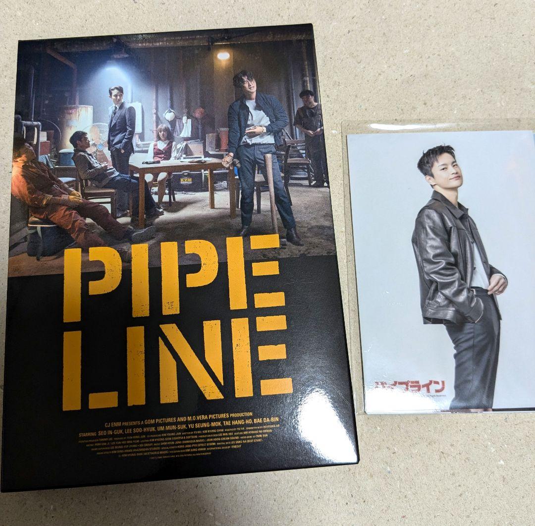 ソイングク 韓国映画 パイプライン 豪華版 Blu-ray 生写真付き