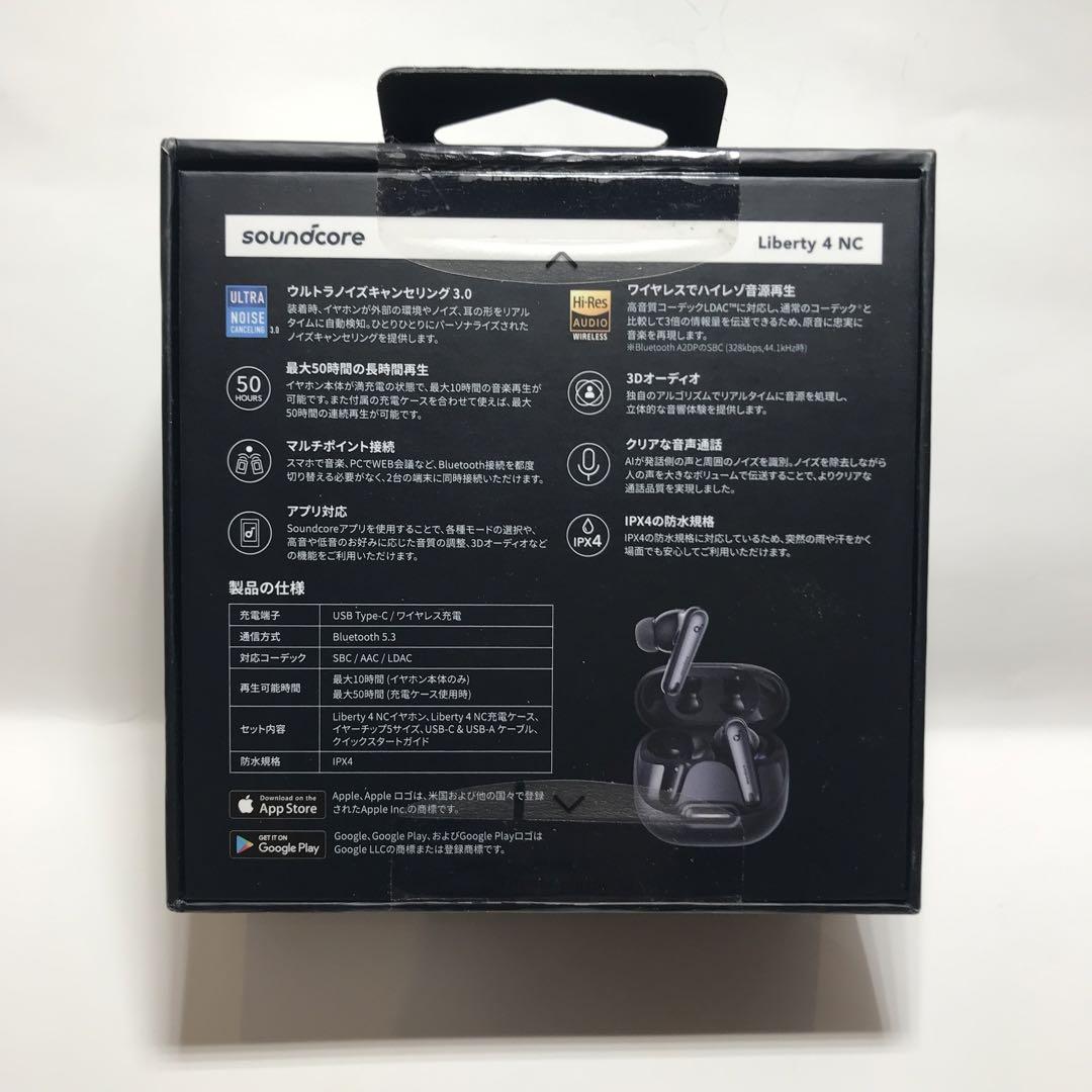 ワイヤレスイヤホン