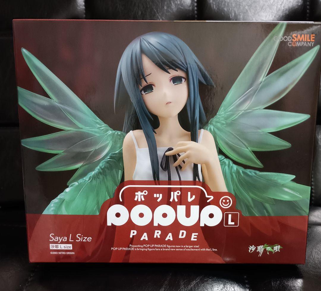 沙耶の唄 POP UP PARADE 沙耶 L sizeGOOD SMILE COMPANY