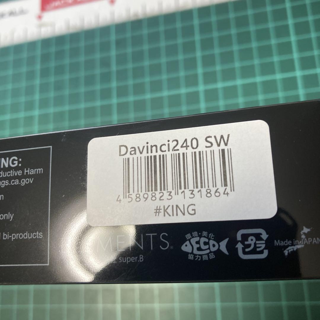ダヴィンチ240sw #king 村田基　エレメンツ