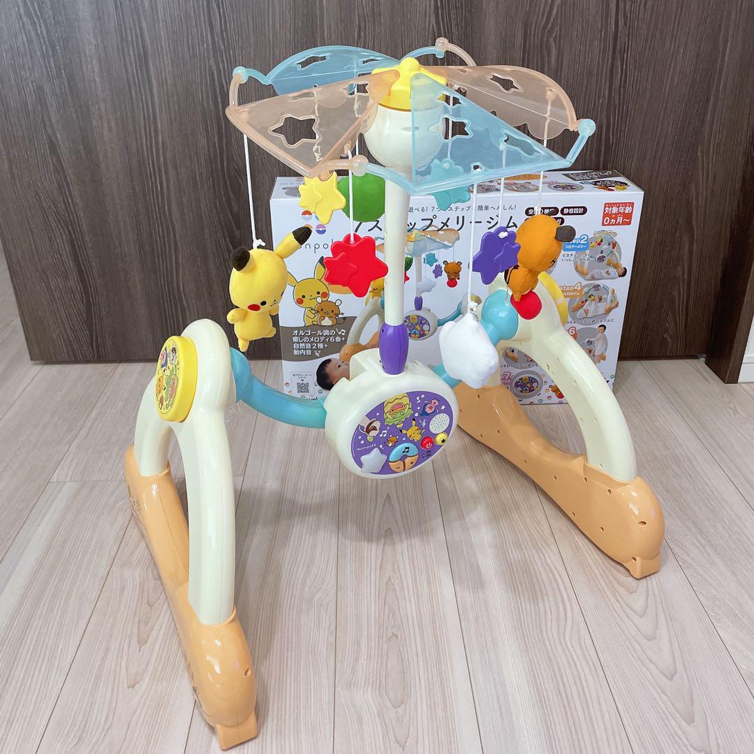 オンライン限定価格】モンポケ 7ステップメリージム｜寝かしつけ