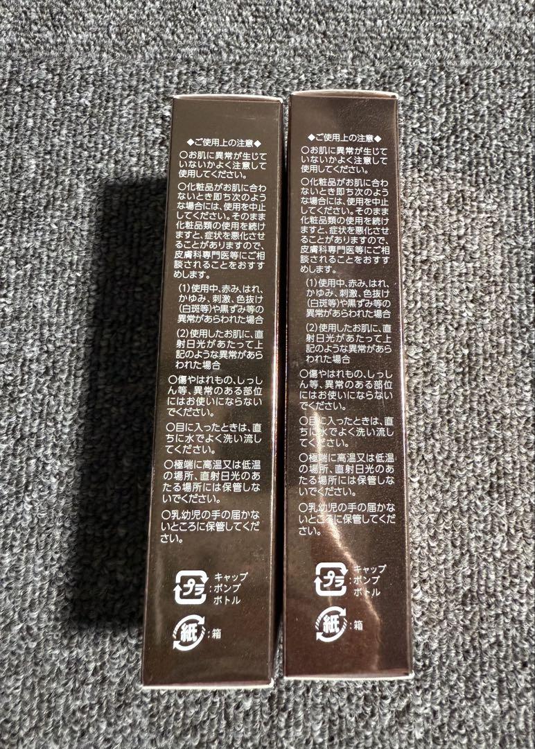 LEI PARUFY レイパルフィー プレミアムファンデーション 25g