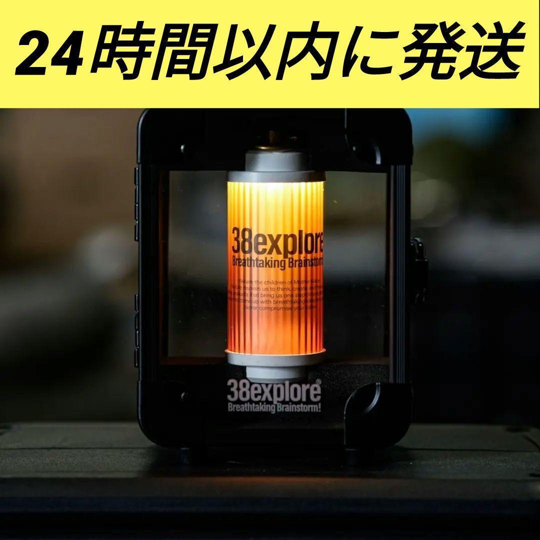 新品 完売品 38explore 38-kt HAUS1 ミヤビ HAUS 5