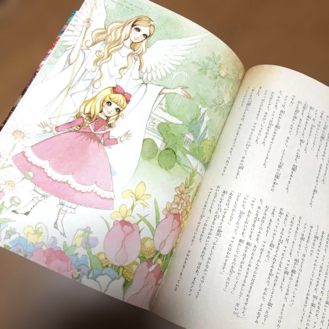 少年少女世界の名作　巌窟王　ソフィ物語　高橋真琴 少年少女世界の名作 巌窟王 ソフィ物語 高橋真琴 - メルカリ