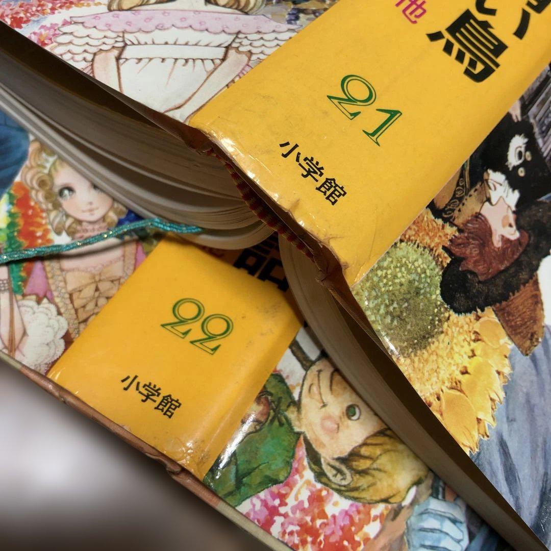 最終価格 少年少女世界の名作 小学館 昭和レトロ 世界の名作文学