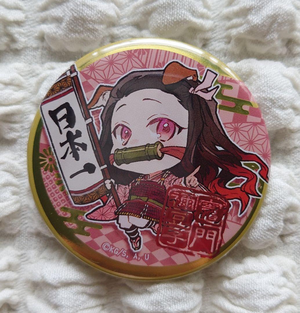 竈門禰豆子 バースデー 缶バッジ 2021 襧豆子 - メルカリ