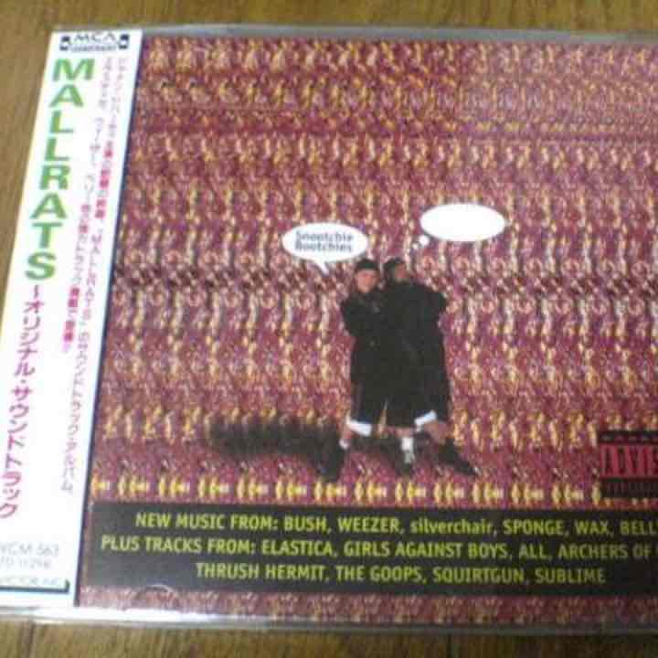 映画サントラcd モール ラッツ シャナン ドハーティ 青春 メルカリ 映画サントラcd モール ラッツ シャナン ドハーティ 青春 メルカリ