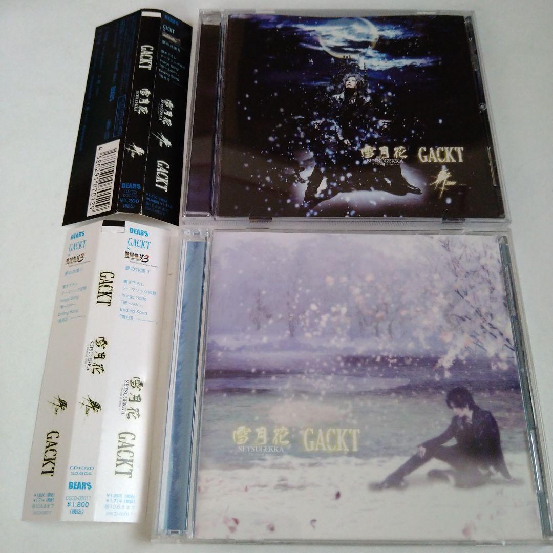 Versailles プロフィールカード
