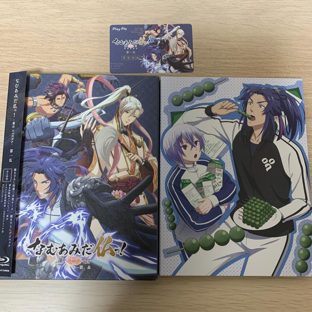 なむあみだ仏っ！-蓮台 UTENA- 第一仏 初回生産限定版 ブルーレイ★美品
