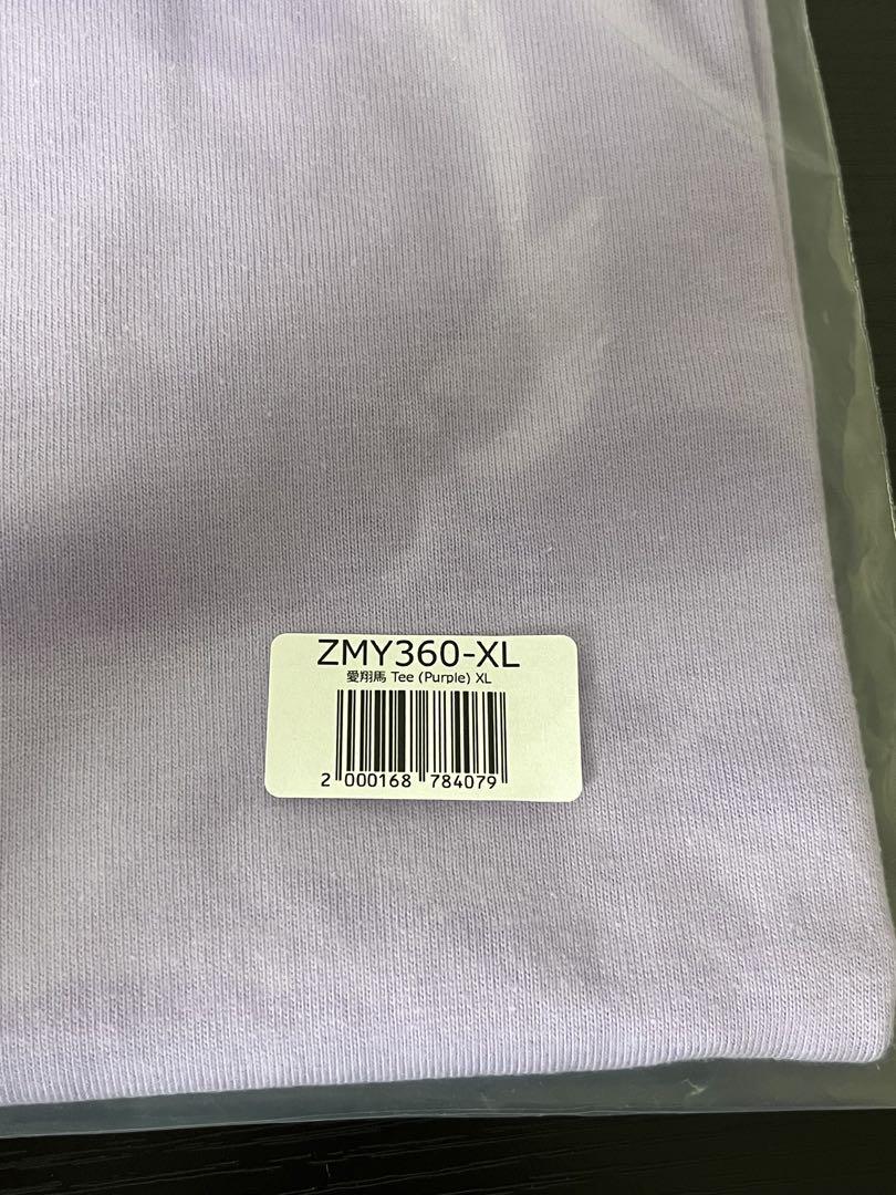 愛翔馬 Tee (Purple) XL ずとまよ 愛翔馬 Tee (Purple) - ZUTOMAYO MART