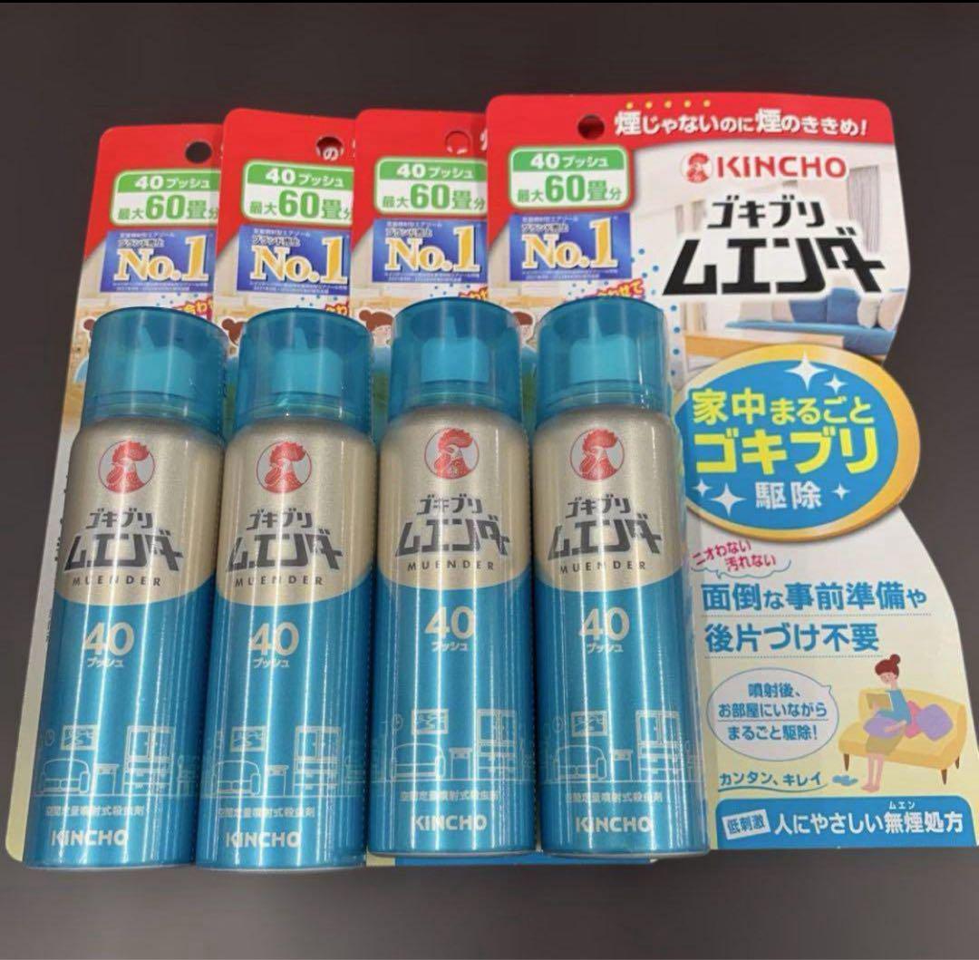 特別オファー 新品·金鳥ゴキブリムエンダー40プッシュ メルカリ - 4個セット 工芸品