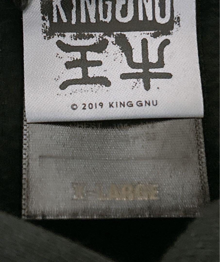 King gnu 白日 スウェットパーカー フーディ ブラック サイズ:XL