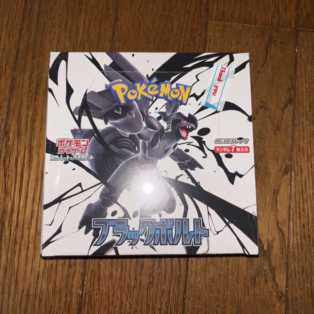 pokemoncard black bolt ブラックボルト 1box分 ブラックボルト 1box分 Black Volt Black Bolt ポケカ - メルカリ