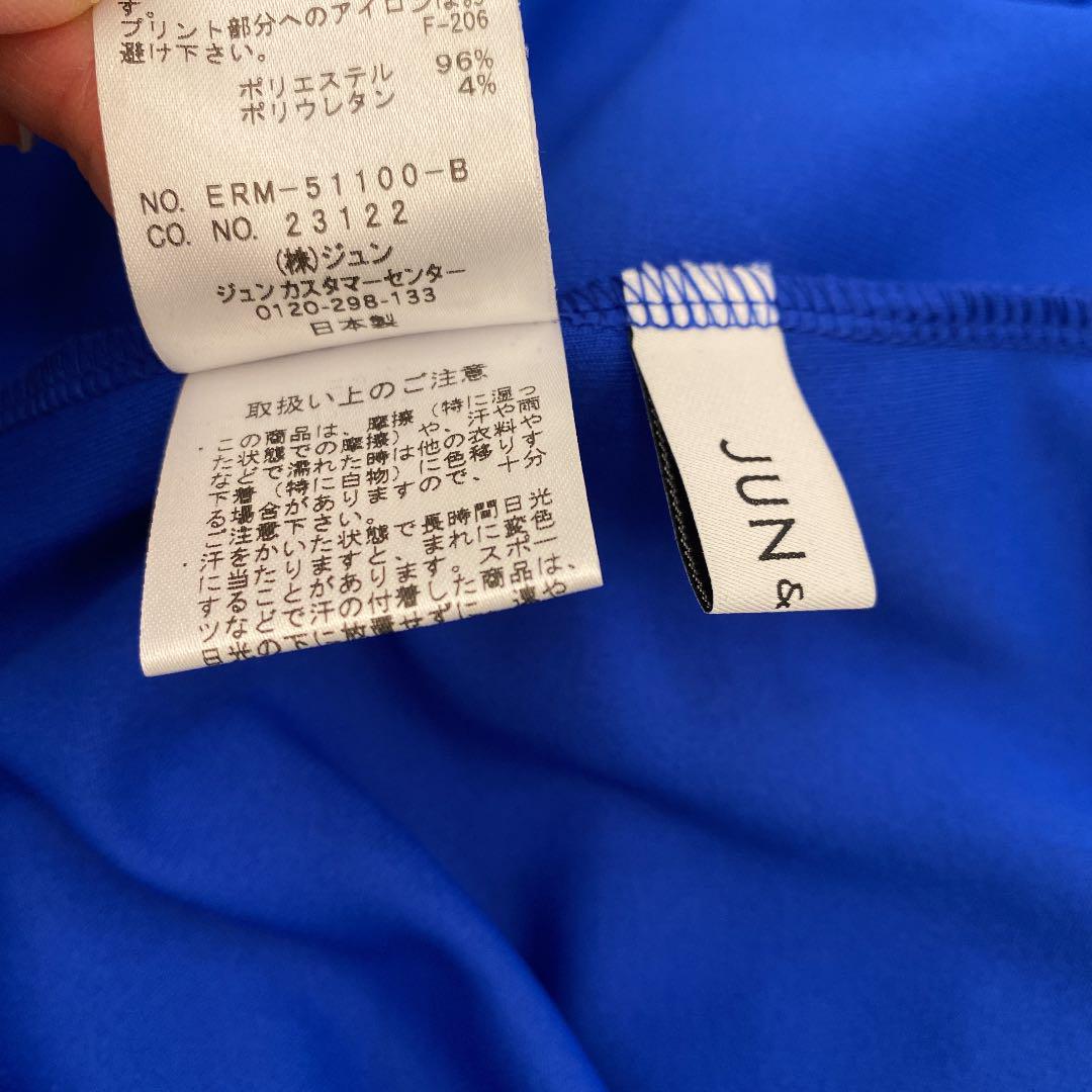 新作入荷限定SALE 新品未使用タグ付き 配色ロゴ入りプルオーバー Lサイズ ブルー x6QsX-m48920158569 新品格安