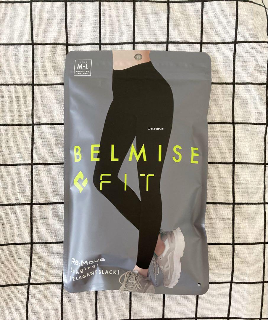 BELMISE FIT Re:Move レギンス エレガントブラック　　3個 ベルミス リムーブレギンス M-L エレガントブラック 新品未開封