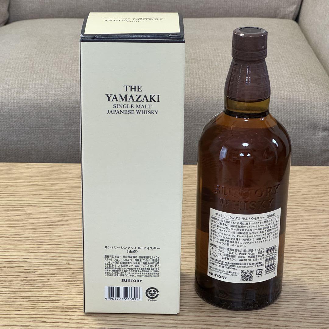 サントリー山崎 ノンエイジ　700ml 1本　　箱付き　未開栓