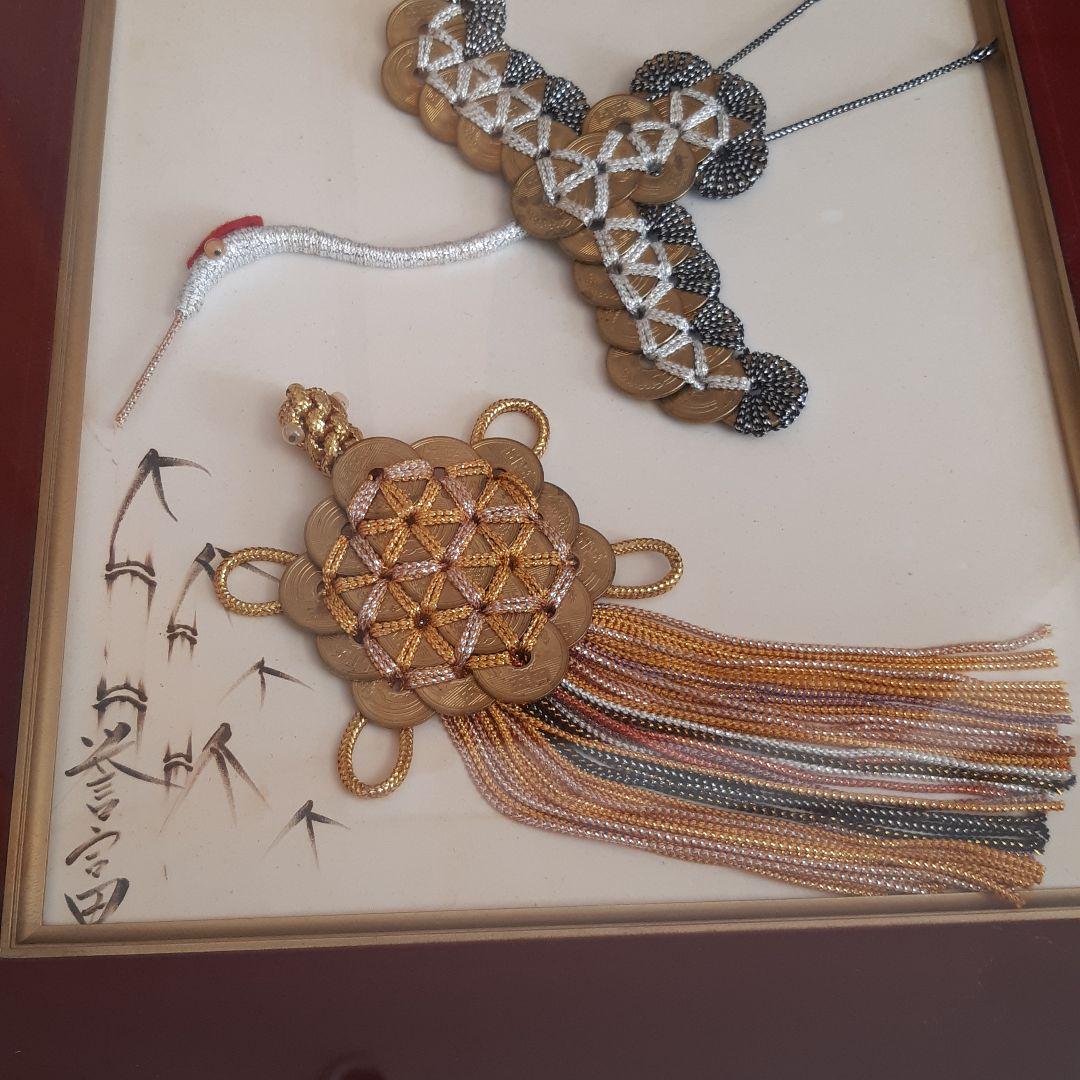 縁起物 鶴 亀