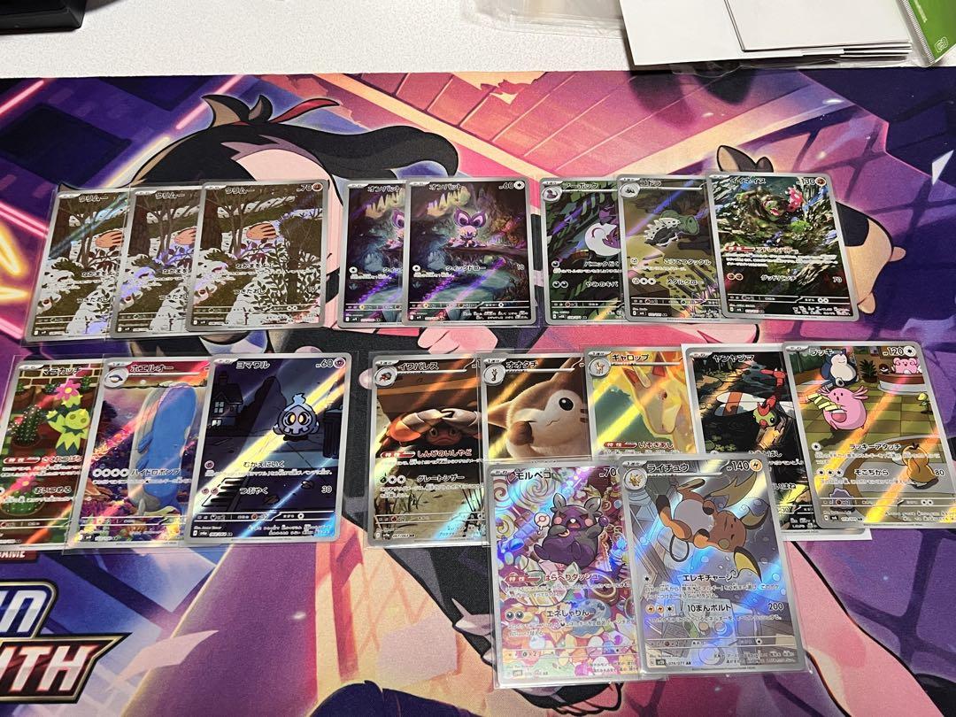 ポケモンカード AR まとめ売り 29枚 ポケカ PSA - メルカリ