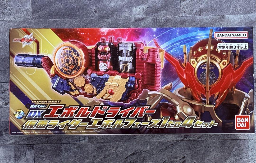 【新品未開封】DXエボルドライバー フェーズ1to4セット　エボルエックス