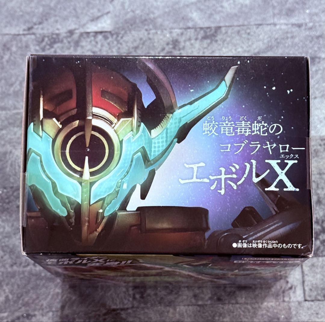 【新品未開封】DXエボルドライバー フェーズ1to4セット　エボルエックス
