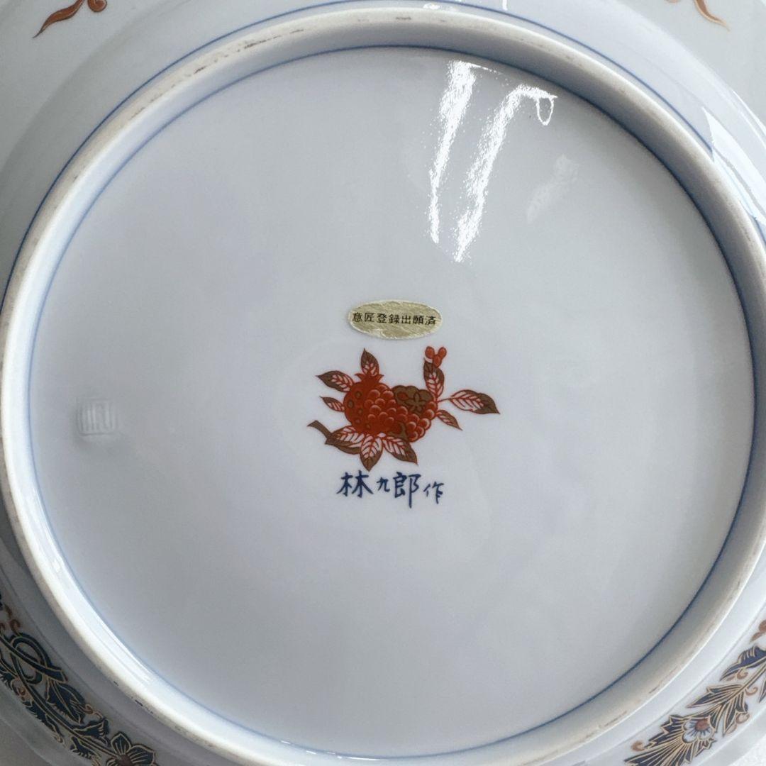 林九郎窯 波佐見焼 石丸陶芸 古伊万里様式 りんくろう 和食器 皿 大皿 花柄