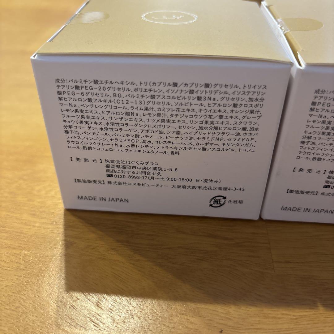 cocone クレンジングバーム 80g 2個セット