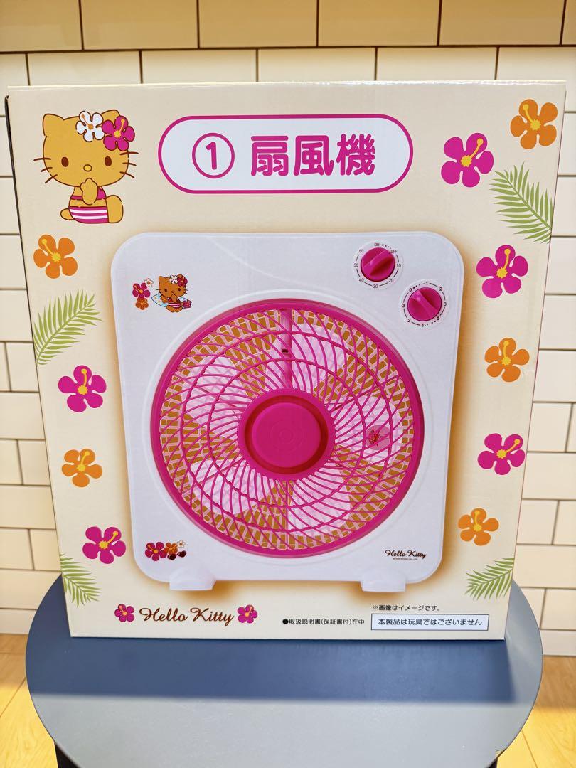 サンリオ 当たりくじ ハローキティ 日焼けキティ 扇風機 - メルカリ