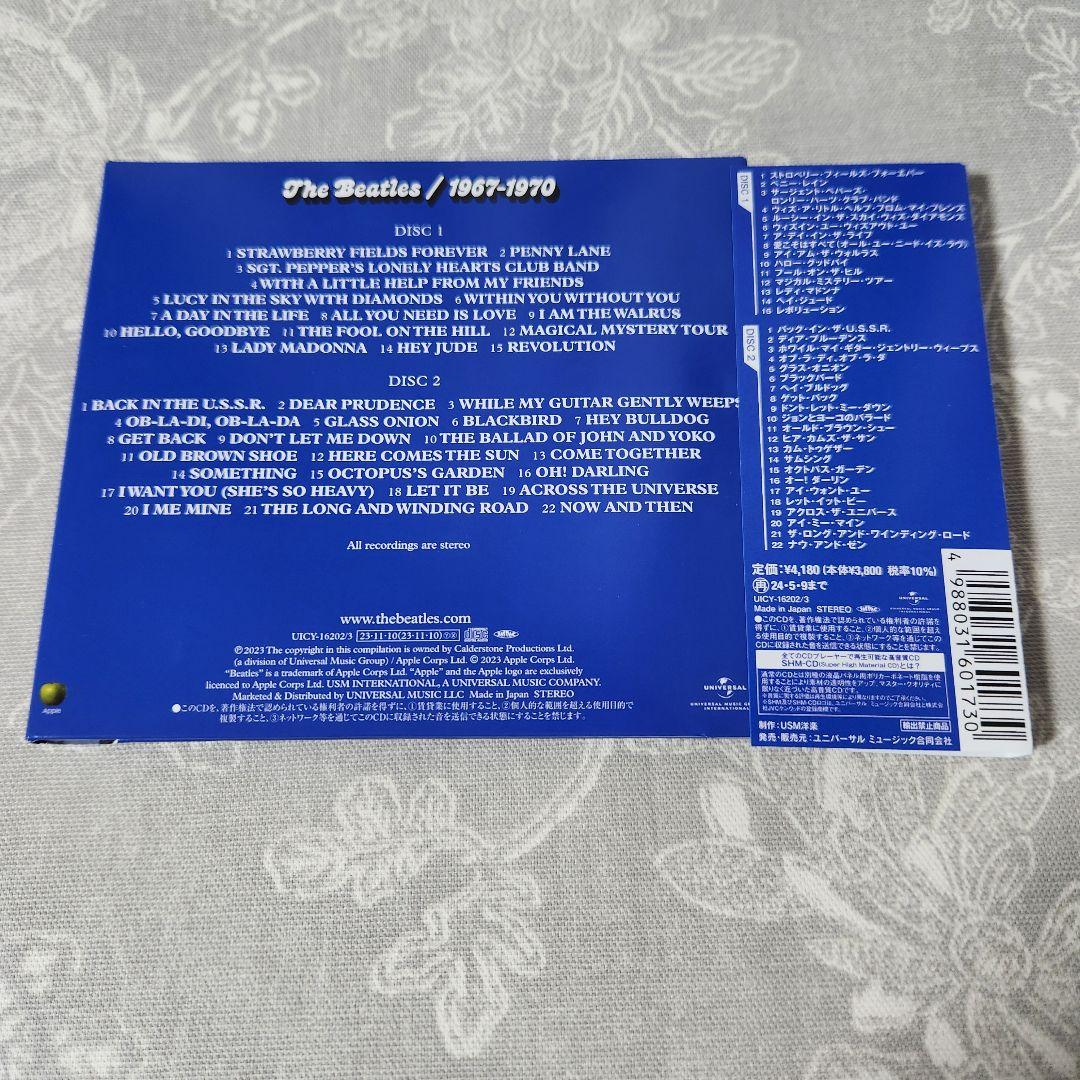 ザ・ビートルズ CD 青盤 赤盤 2023