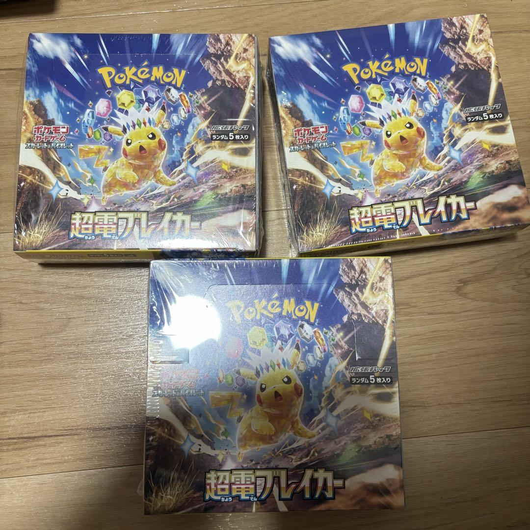 新品未開封 正規シュリンク付き 超電ブレイカー 3boxセット売り