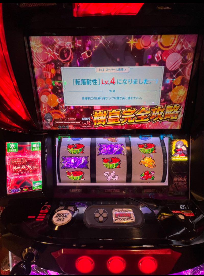 大人気！スマスロ 防振り 実機！ 安心のユニット付き！ - メルカリ