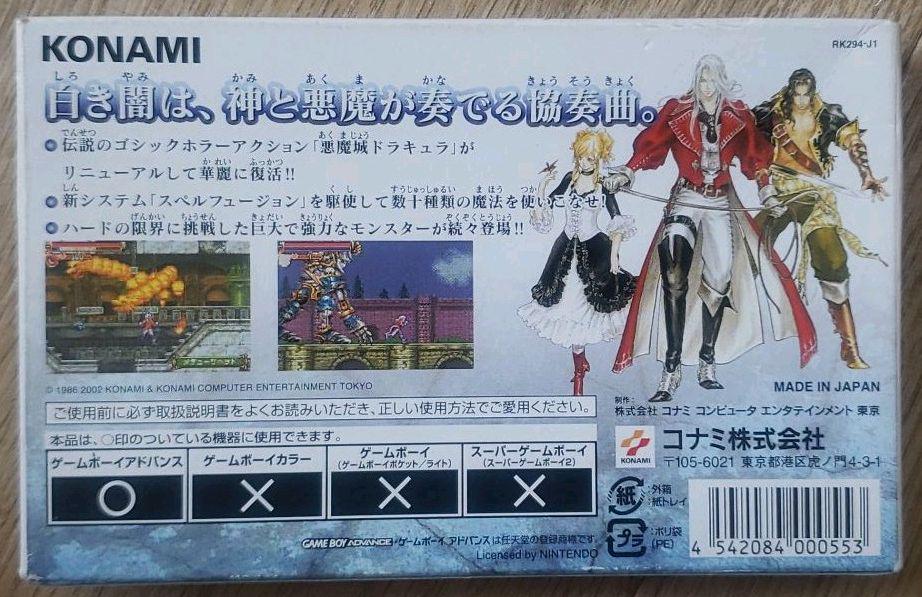 激安先着 Gba キャッスルヴァニア 白夜の協奏曲 コンチェルト 箱説付完品 携帯用ゲームソフト 本 音楽 ゲーム 11 700 Lacubana Es 激安先着 Gba キャッスルヴァニア 白夜の協奏曲 コンチェルト 箱説付完品 携帯用ゲームソフト 本 音楽 ゲーム 11 700 Lacubana Es