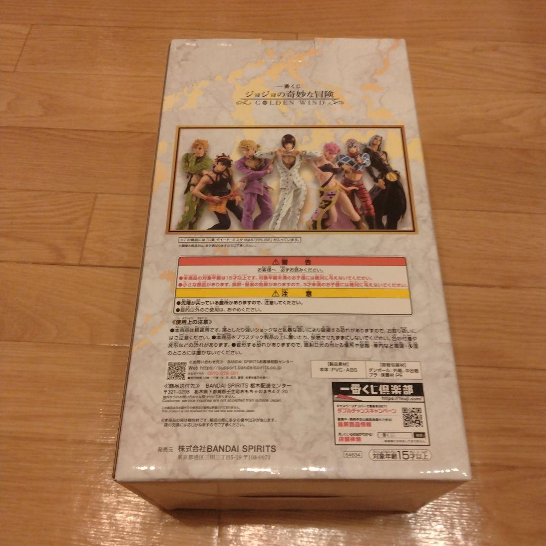 ジョジョの奇妙な冒険 グイード・ミスタ MASTERLISE C賞