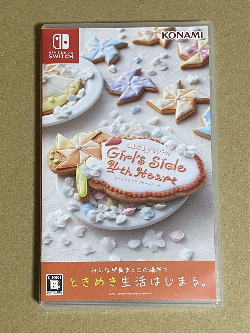 ときめきメモリアルGirl's Side 4th Heart ときメモ GS4