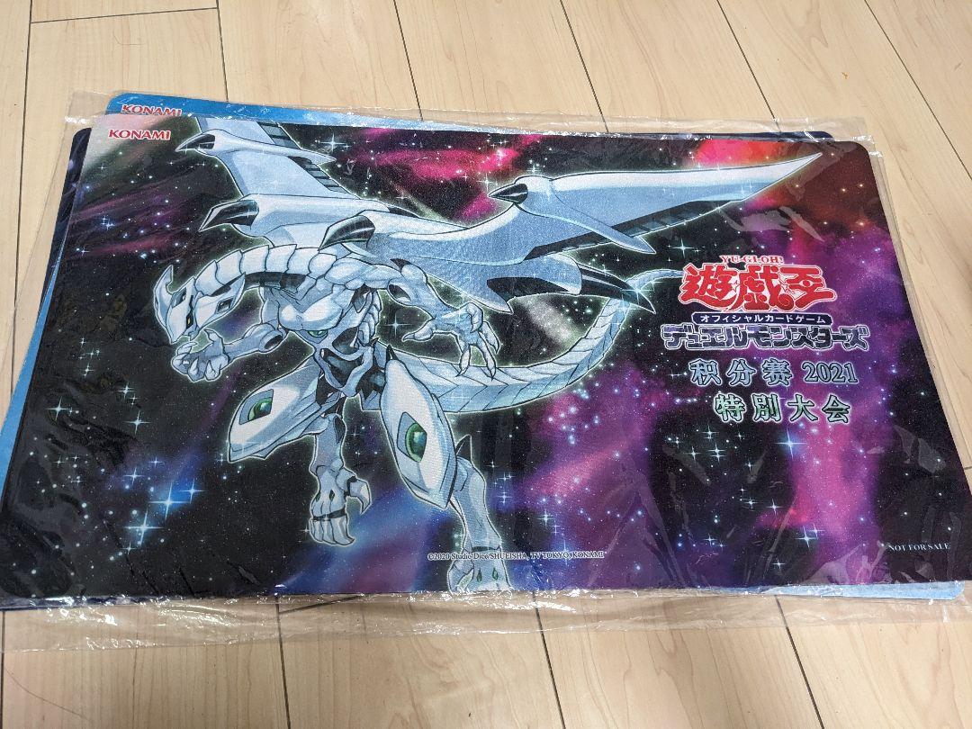 遊戯王中国大会シューティングライザードラゴン　プレイマット