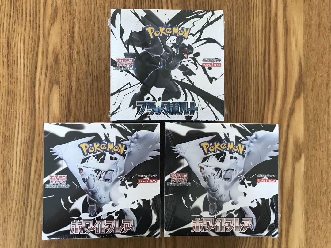 ブラックボルト ホワイトフレア box シュリンク付き - メルカリ