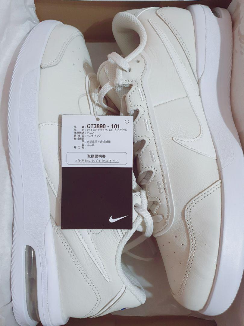 Nike Air Max Vapor Wing Prm メルカリ Nike Air Max Vapor Wing Prm メルカリ