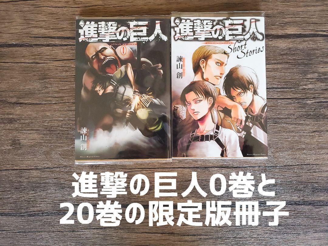 得価SALE 進撃の巨人12~34巻 関連本7冊 1HeXP-m48930716294 限定DVD2つ 安い大特価