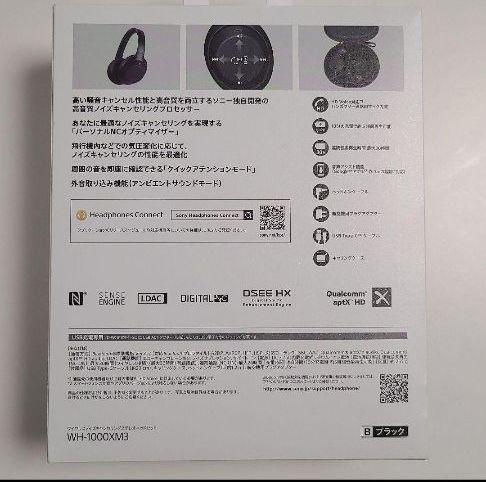 超激安得価 即購入OK SONY WH-1000XM3 B ヘッドホン BIHy6-m48930921616 定番格安