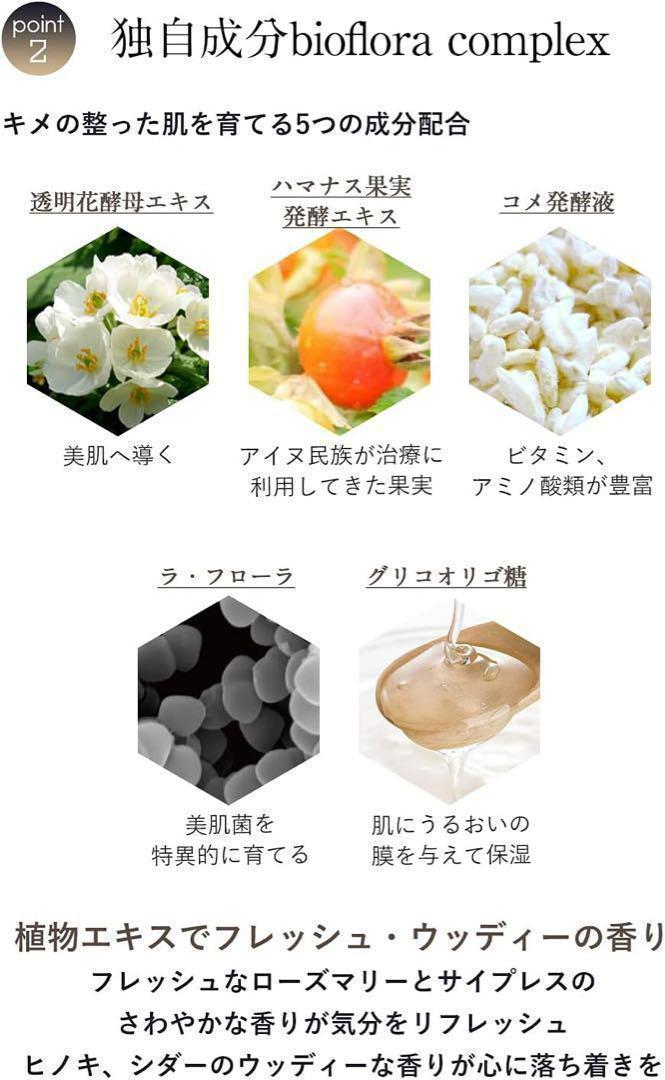 ⭐️3本セット⭐️a.geniq エードットジェニック ワンステップWセラム