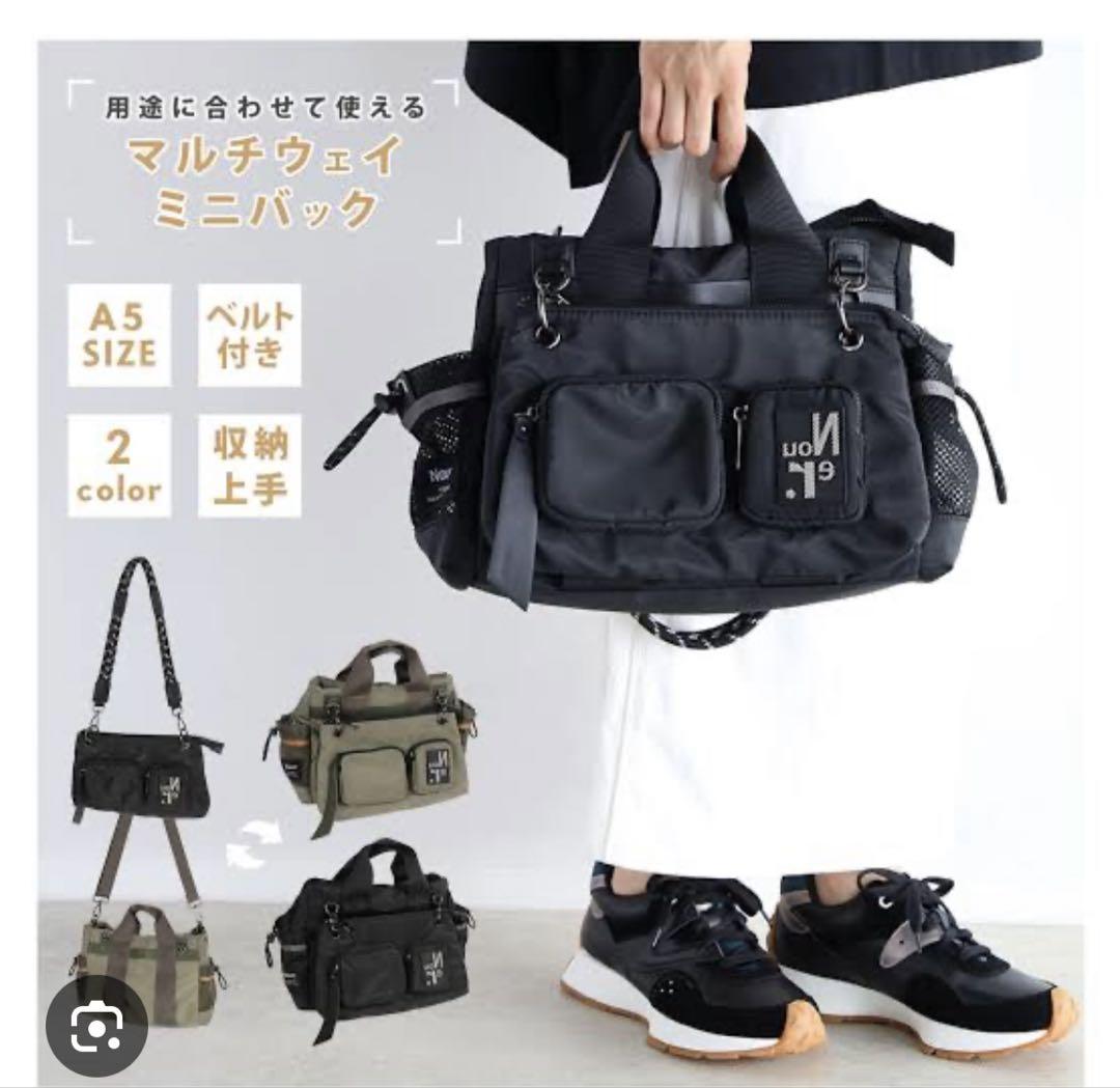 ヤマダヤnouer マルチウェイポケットデザインミニバッグ黒 ヌエール