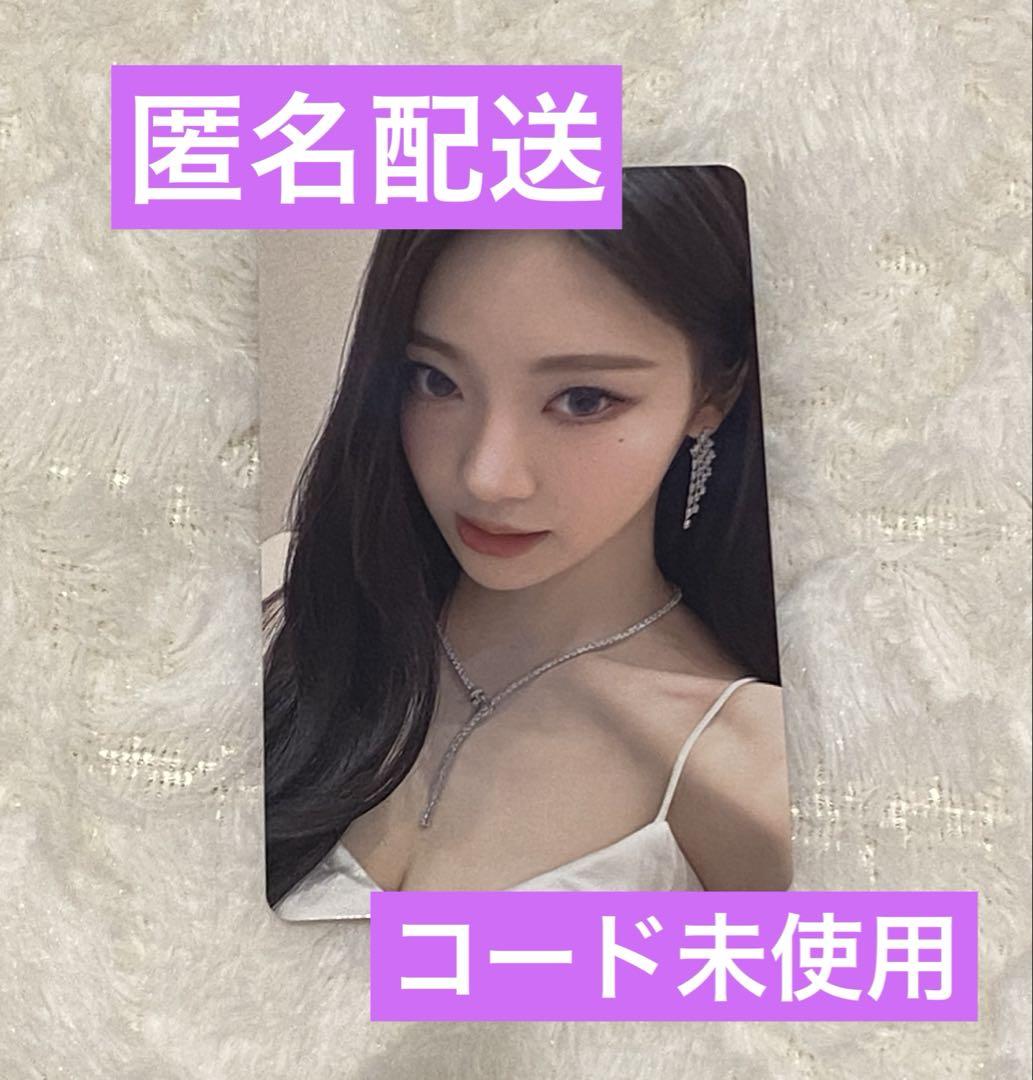 aespa ニンニン Beyond LIVE Gift Card トレカ